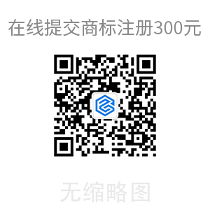 构卓小课堂丨如何申请办理删减商品/服务项目？